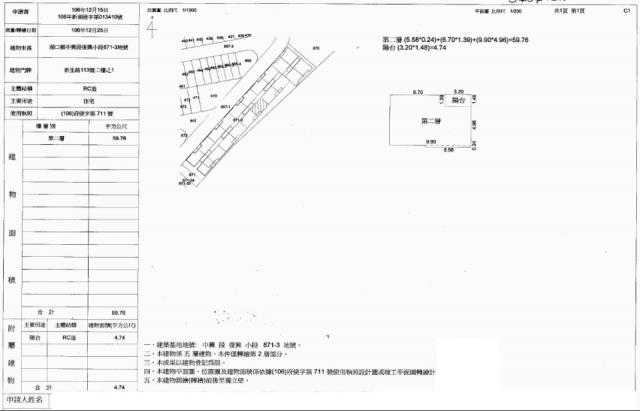 湖口拍賣法拍屋-2
