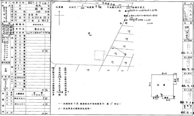 西屯法拍屋拍賣-1