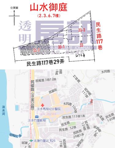 淡水法拍屋法拍-6