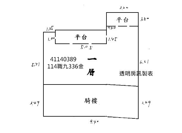 中和法拍屋法拍-5