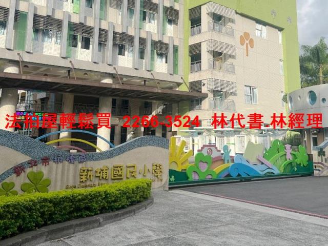 新北法拍屋法拍-9