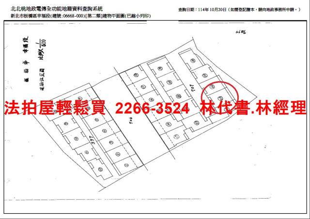 新北法拍屋法拍-11