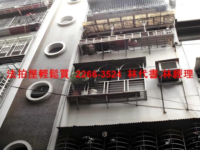 新北法拍屋法拍-0