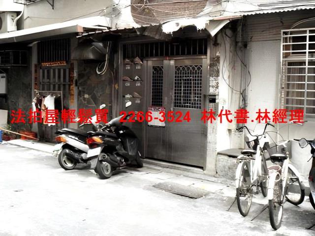 新北法拍屋法拍-1