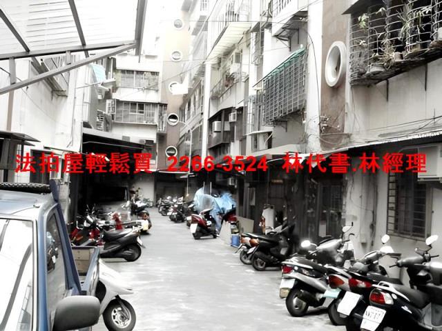 新北法拍屋法拍-2