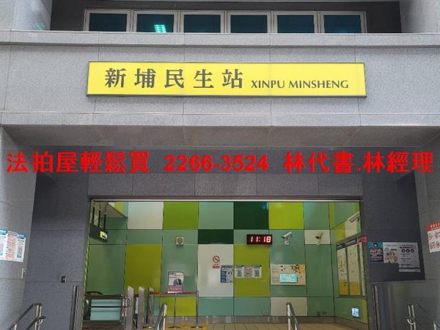 新北法拍屋法拍-6