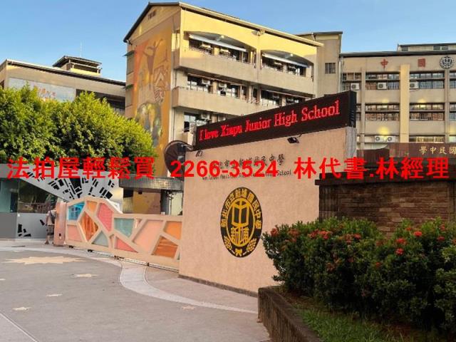 新北法拍屋法拍-8