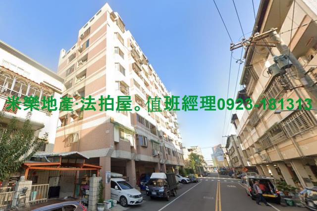 台中北屯法拍屋法拍-2