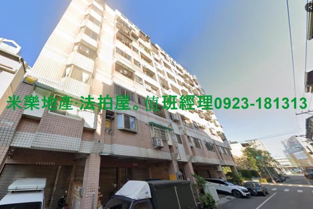 台中北屯法拍屋法拍-3