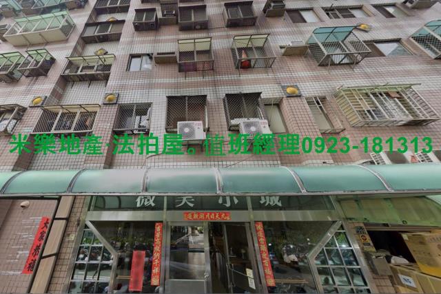 台中北屯法拍屋法拍-5