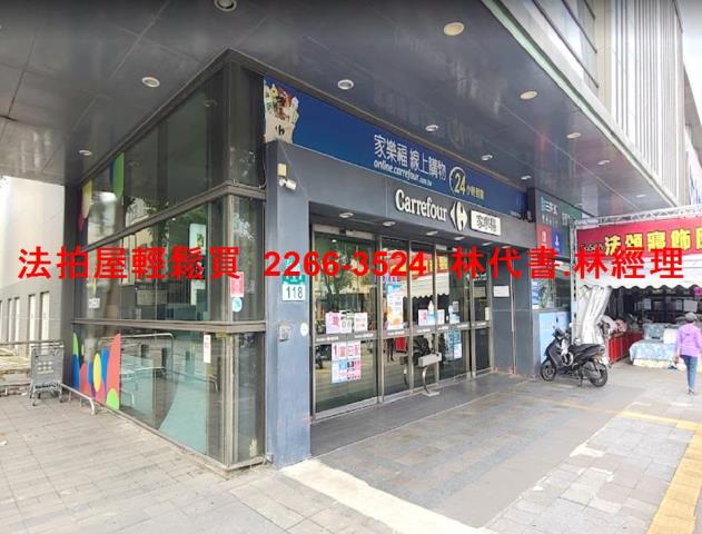 新北樹林法拍屋拍賣-11