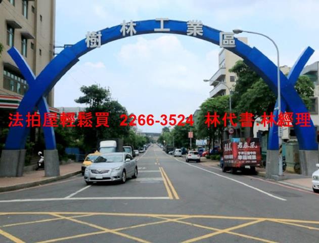 新北樹林法拍屋拍賣-12