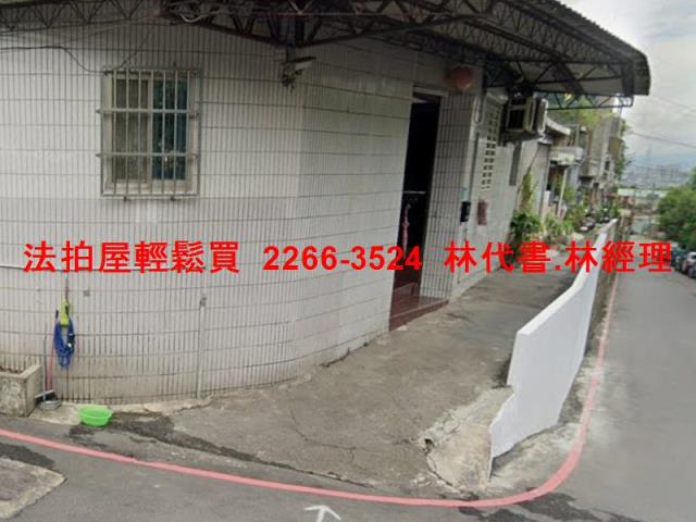 新北樹林法拍屋拍賣-1