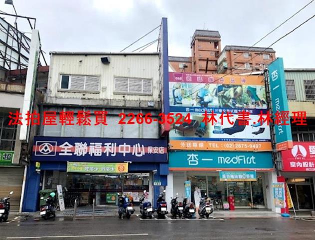 新北樹林法拍屋拍賣-5