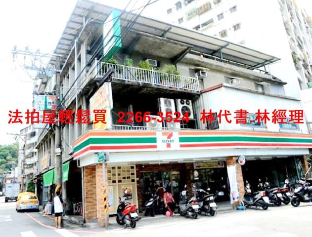 新北樹林法拍屋拍賣-6