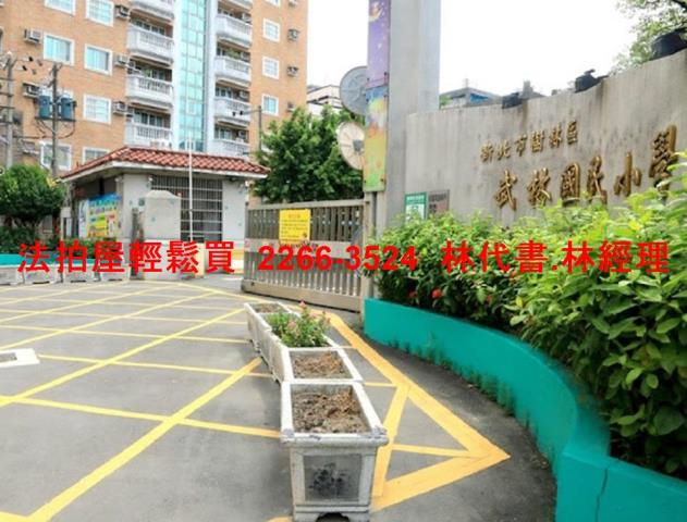 新北樹林法拍屋拍賣-8