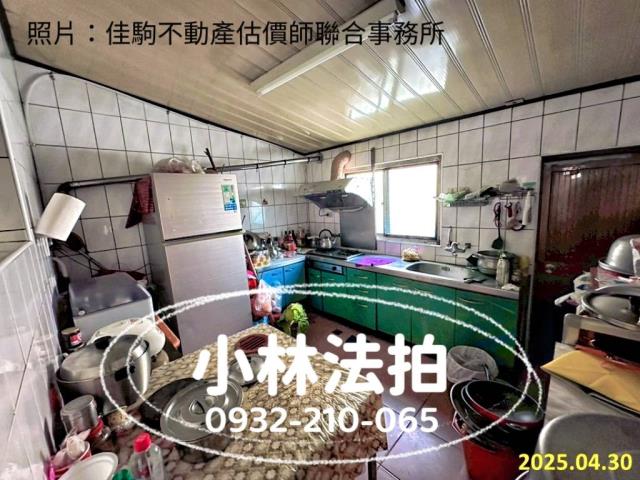 彰化市法拍屋法拍-0