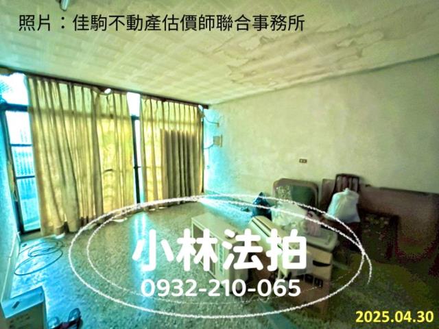 彰化市法拍屋法拍-2