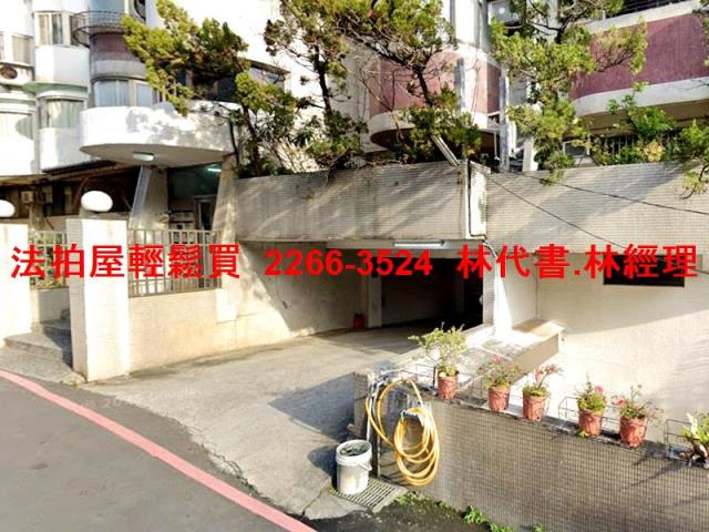 台北法拍屋法拍-3