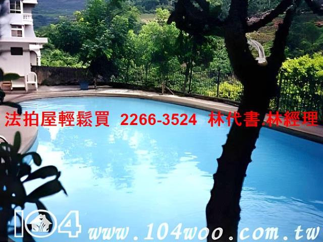 台北法拍屋法拍-4