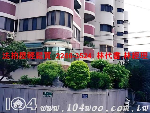 台北法拍屋法拍-5