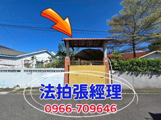 南投草屯鎮透天