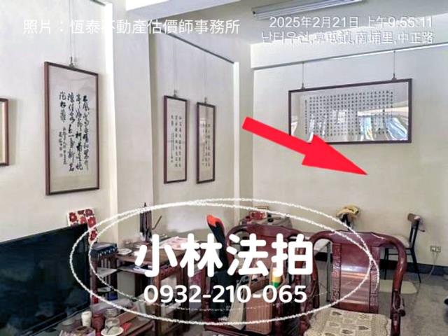 南投法拍屋法拍-0