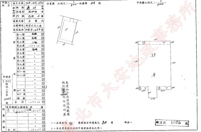 台北法拍屋法拍-5