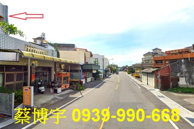 田尾鄉光復路二段法拍