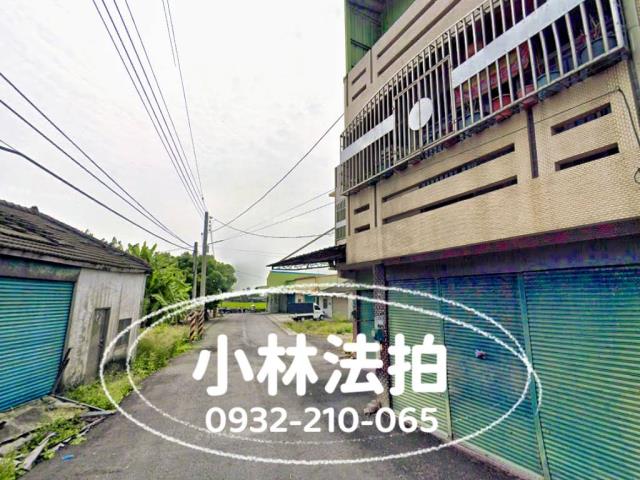 後庄33之1號法拍屋