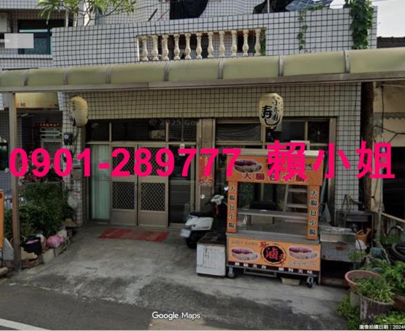 彰化田尾法拍屋法拍-1