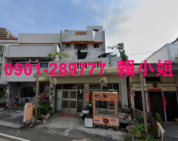 彰化田尾法拍屋法拍-2