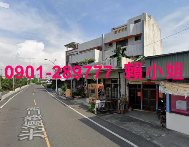 彰化田尾法拍屋法拍-3