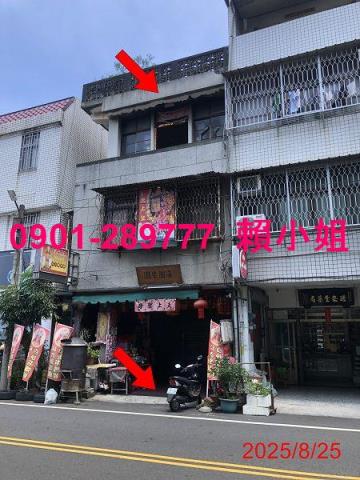 雲林斗六法拍法拍屋-1