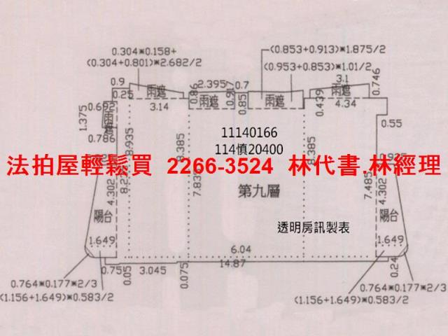 基隆中正區法拍屋法拍-13