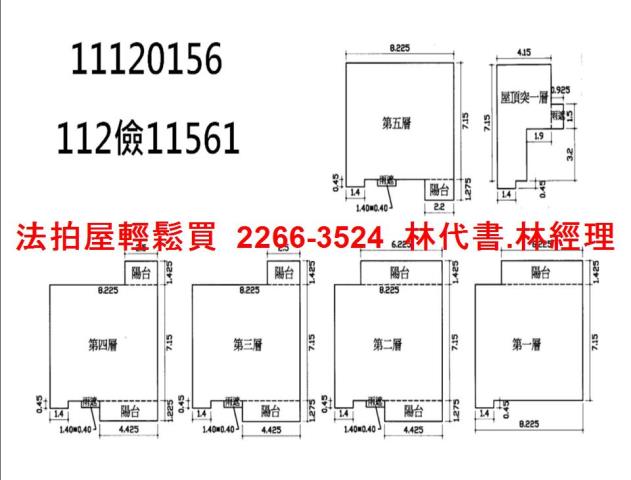 安樂區法拍屋法拍-13