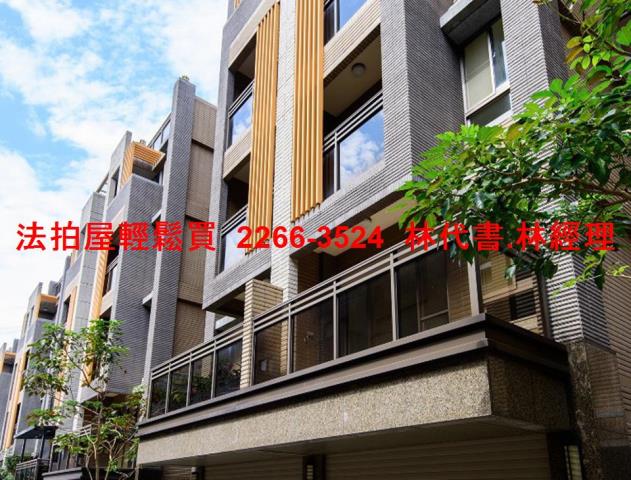 安樂區法拍屋法拍-1
