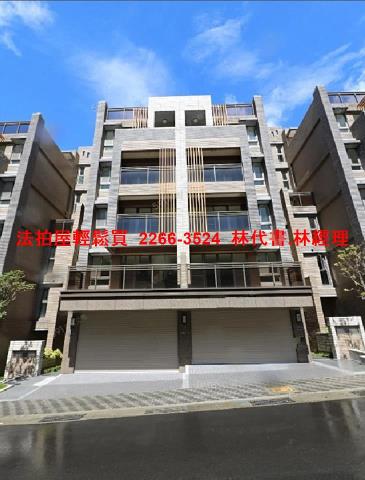 安樂區法拍屋法拍-7