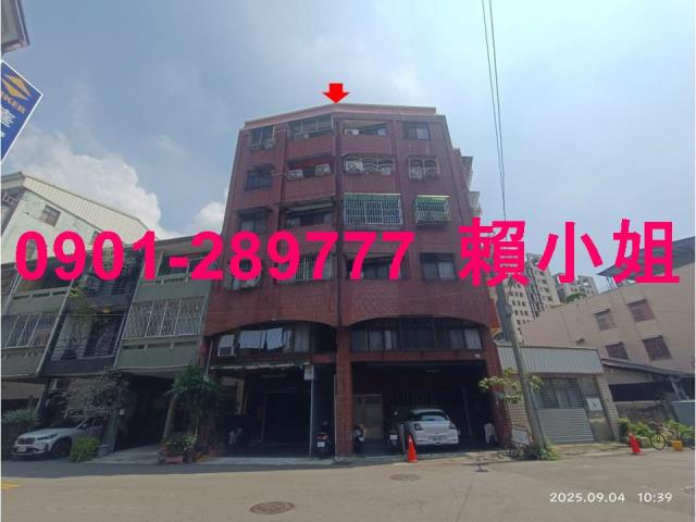 南區法拍屋法拍-1