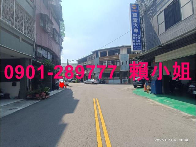 南區法拍屋法拍-3