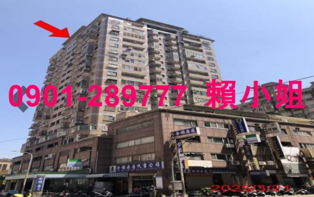 南區法拍法拍屋-1