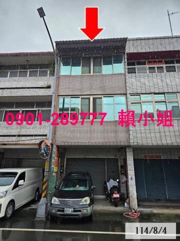 二水法拍法拍屋-1