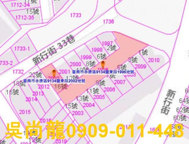 永康法拍屋法拍-2