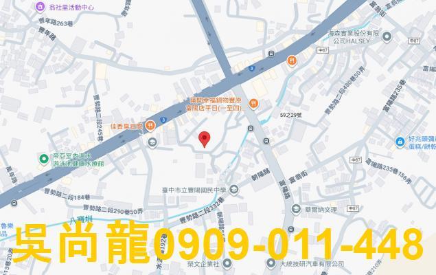 豐原拍賣法拍屋-1