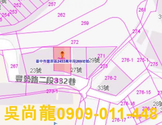 豐原拍賣法拍屋-2