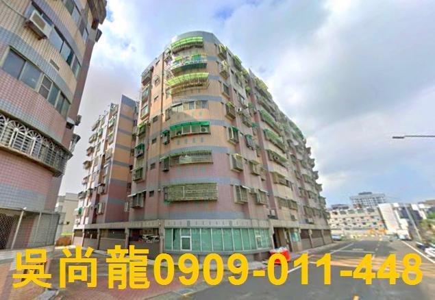 台南法拍屋法拍-1