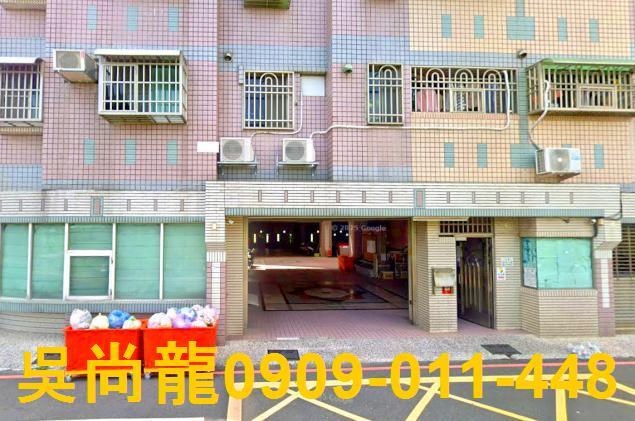 台南法拍屋法拍-4