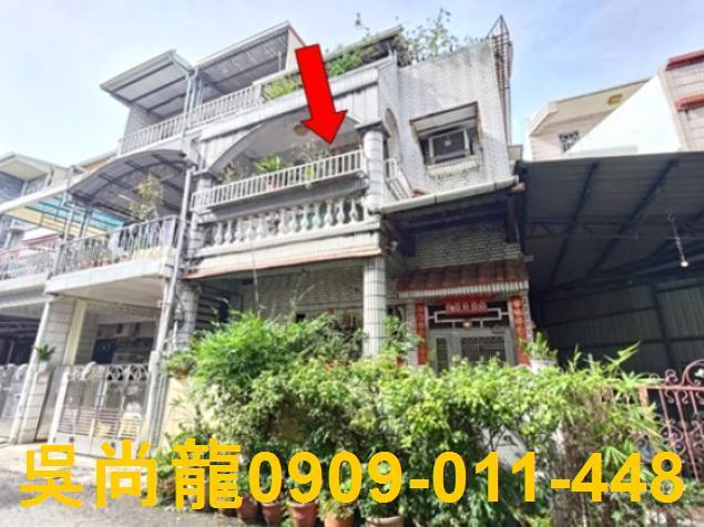 屏東法拍屋法拍-0