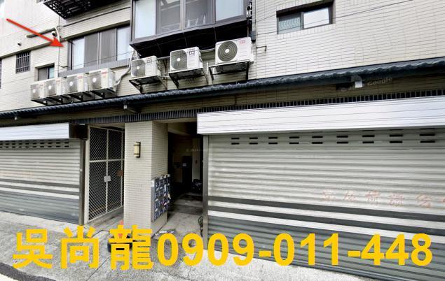 新竹法拍屋拍賣-0