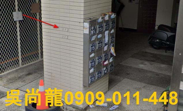 新竹法拍屋拍賣-1